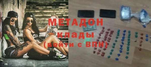 метадон Волосово