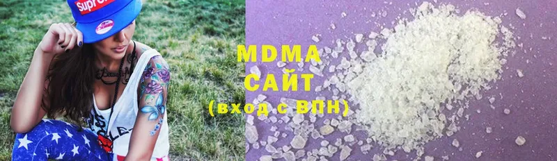 MDMA Molly  Алатырь 